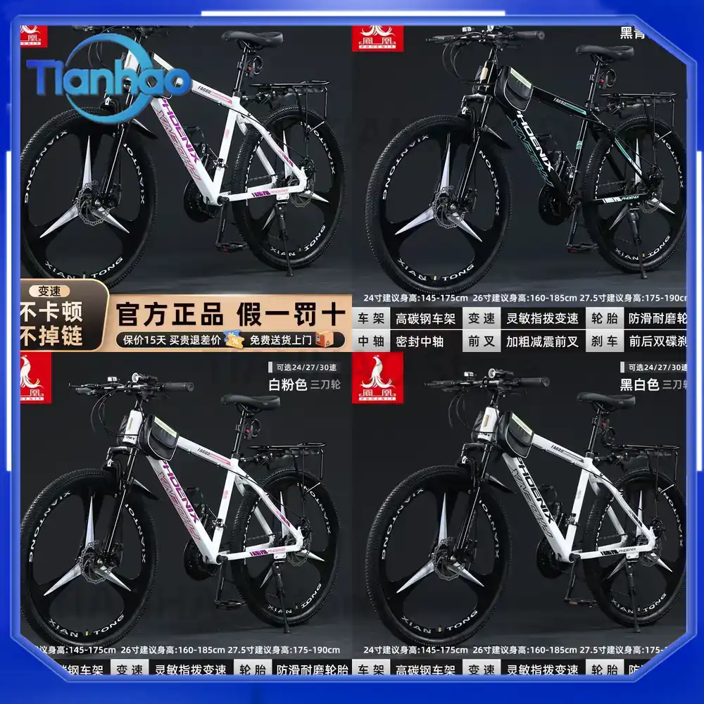 Mountain Biking Phoenix - 上海フェニックスの大人とティーン向けのギアシフトとサスペンション付きアルミ製マウンテンバイク（オフロードレース用）