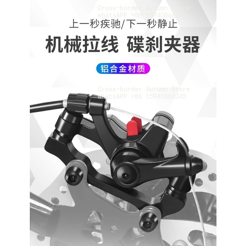 フェニックスのマウンテンバイク、ロードバイク、ディスクブレー - Mountain Biking Phoenix のレビューと価格