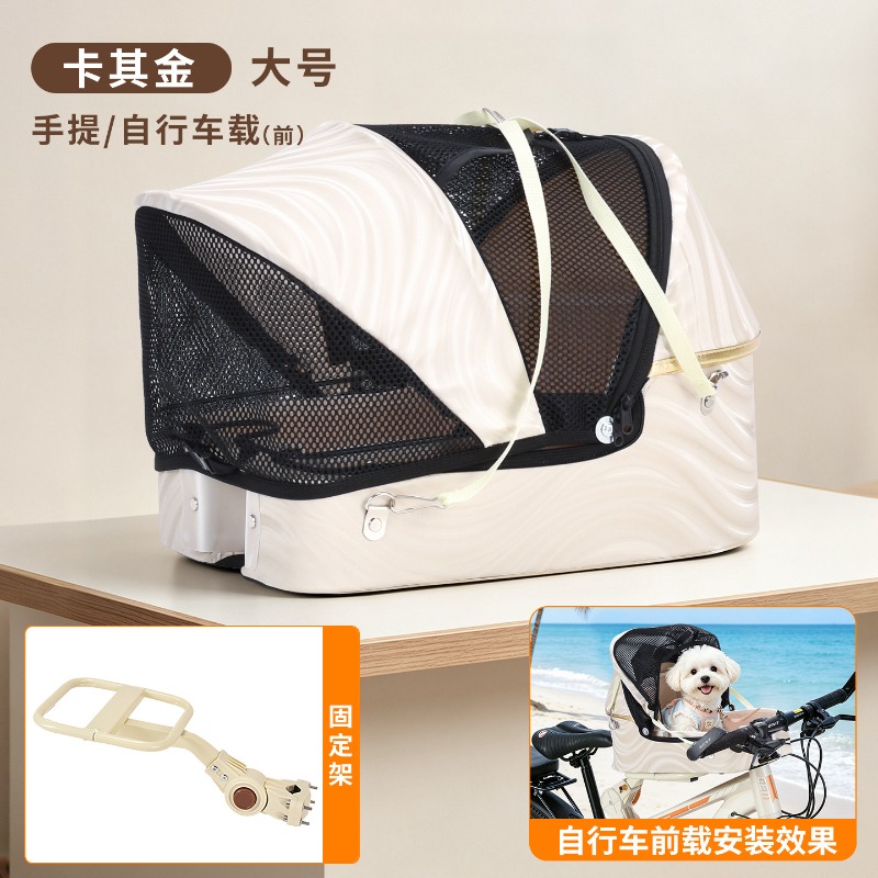 折りたたみ式自転車用犬用バスケットキャリア、マウンテンロード - Mountain Biking With Dog のレビューと価格