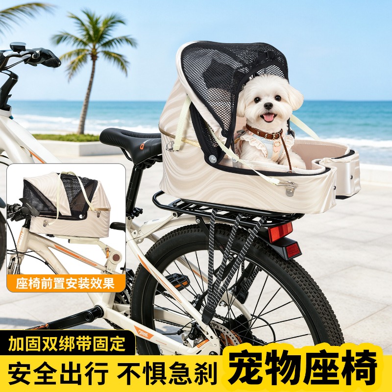 折りたたみ式自転車用犬用バスケットキャリア、マウンテンロード - Mountain Biking With Dog のレビューと価格