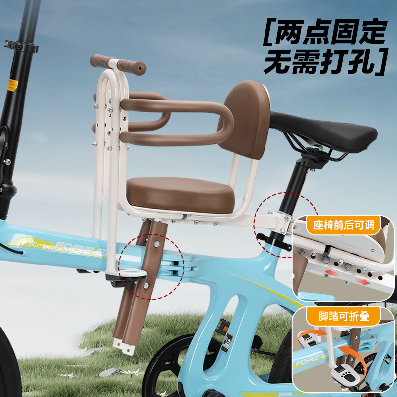 フロントマウント式完全密閉型安全子供用自転車シート（マウンテ - Mountain Biking For Kids のレビューと価格