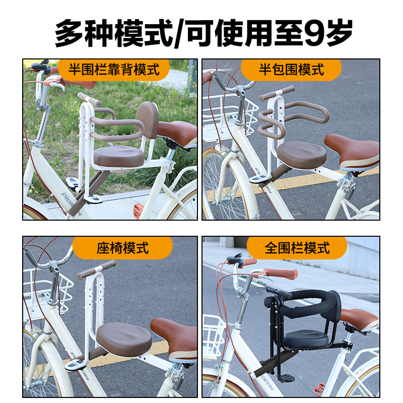 フロントマウント式完全密閉型安全子供用自転車シート（マウンテ - Mountain Biking For Kids のレビューと価格