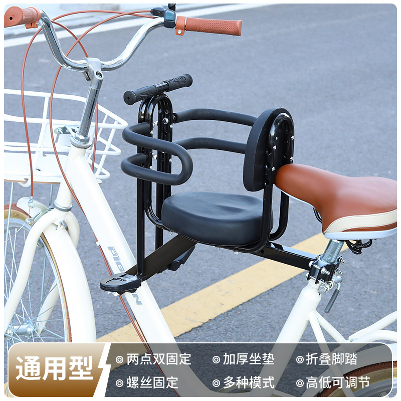 フロントマウント式完全密閉型安全子供用自転車シート（マウンテ - Mountain Biking For Kids のレビューと価格