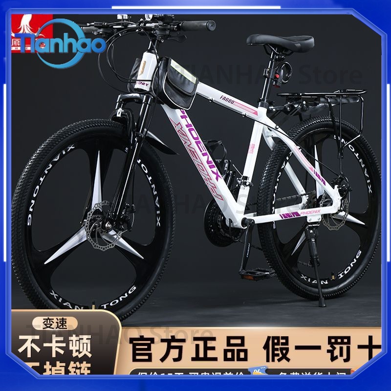 上海フェニックスの大人とティーン向けのギアシフトとサスペンシ - Mountain Biking Phoenix のレビューと価格