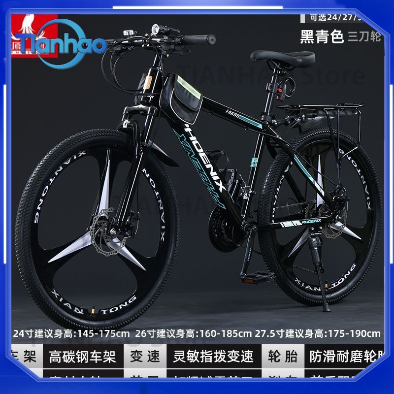 上海フェニックスの大人とティーン向けのギアシフトとサスペンシ - Mountain Biking Phoenix のレビューと価格