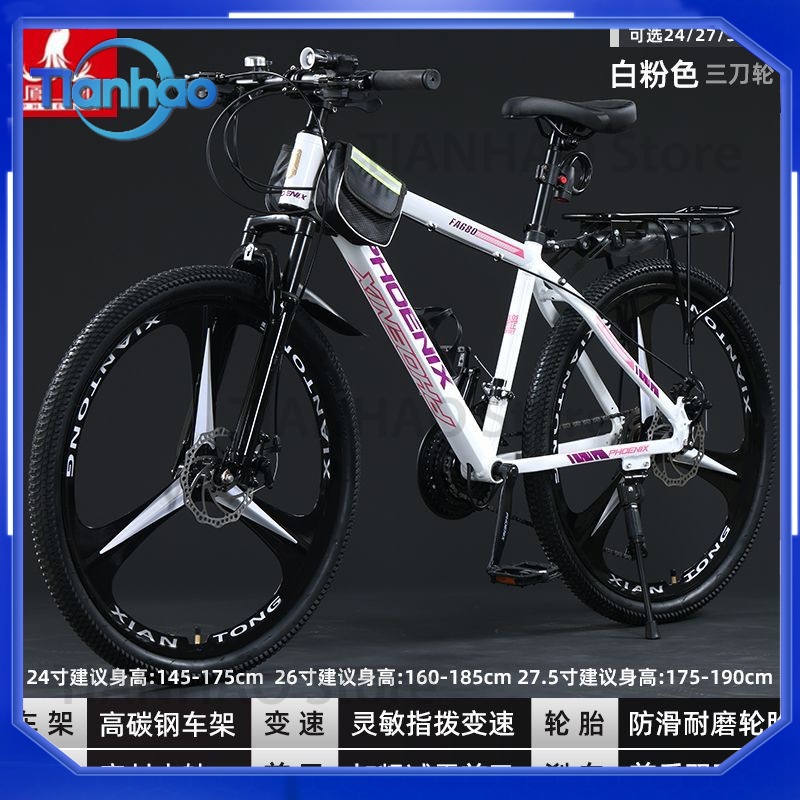 上海フェニックスの大人とティーン向けのギアシフトとサスペンシ - Mountain Biking Phoenix のレビューと価格