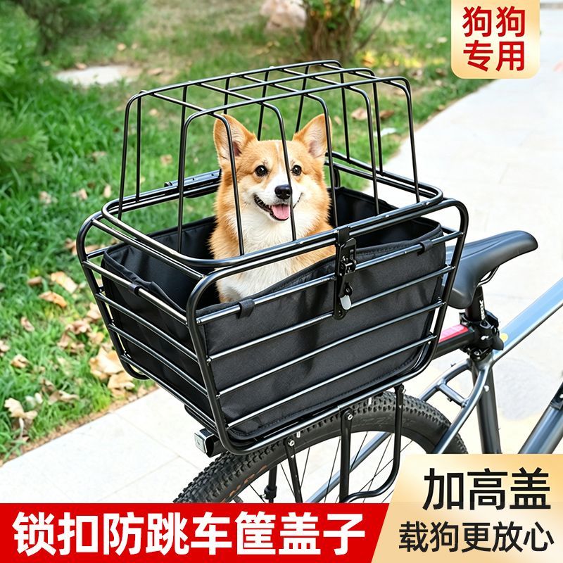 犬用アクセサリー付き自転車バスケット、マウンテンバイク後部シ - Mountain Biking With Dog のレビューと価格