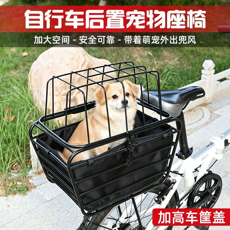 犬用アクセサリー付き自転車バスケット、マウンテンバイク後部シ - Mountain Biking With Dog のレビューと価格