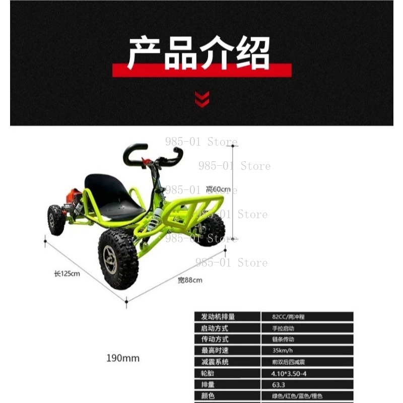 全地形対応オフロードカート、大人向けレース用2ストロークラリ - Mountain Biking For Kids のレビューと価格
