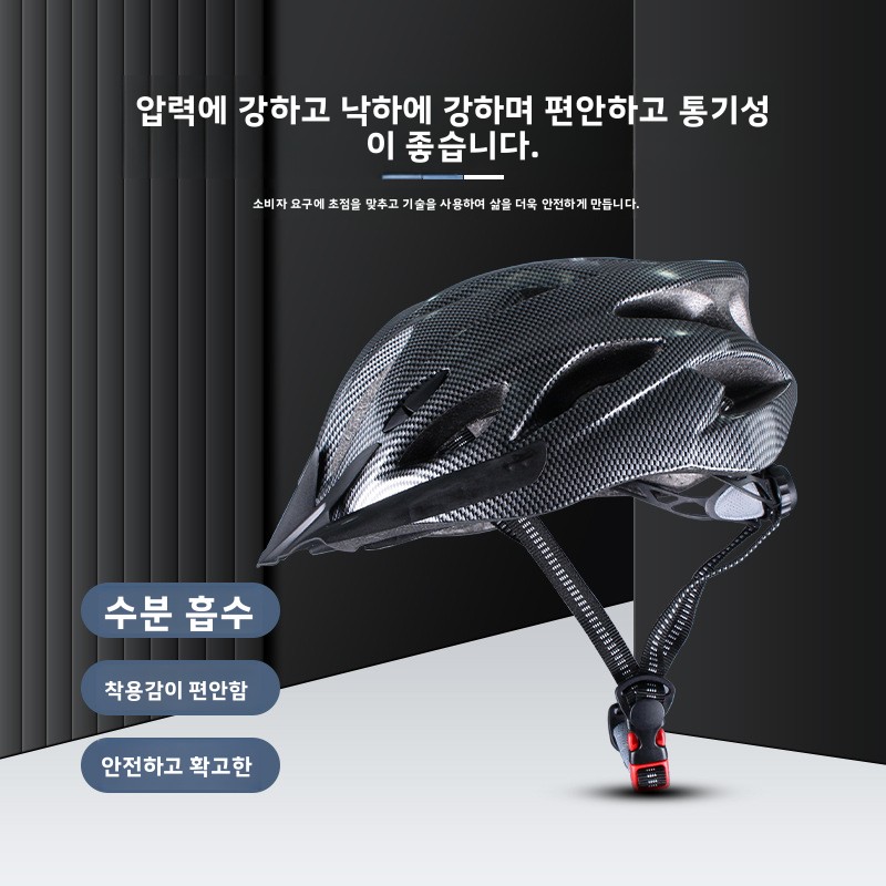 マウンテンバイクヘルメット ロードサイクリング 折りたたみ式 - Mountain Biking Essentials のレビューと価格