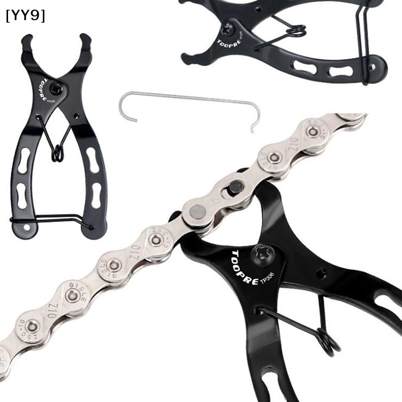 1個 .2cm バイクチェーンマスターリンクプライヤー、自転 - Chain Quick Link のレビューと価格