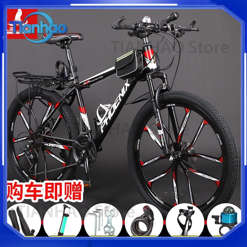 上海フェニックス用マウンテンバイク 軽量ギアシフト自転車 男 - Mountain Biking Phoenix のレビューと価格